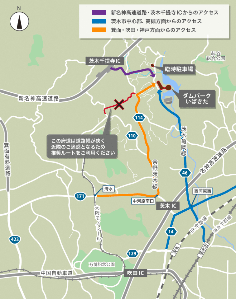 ダムパークいばきたの有料駐車場（駐車台数：290台）