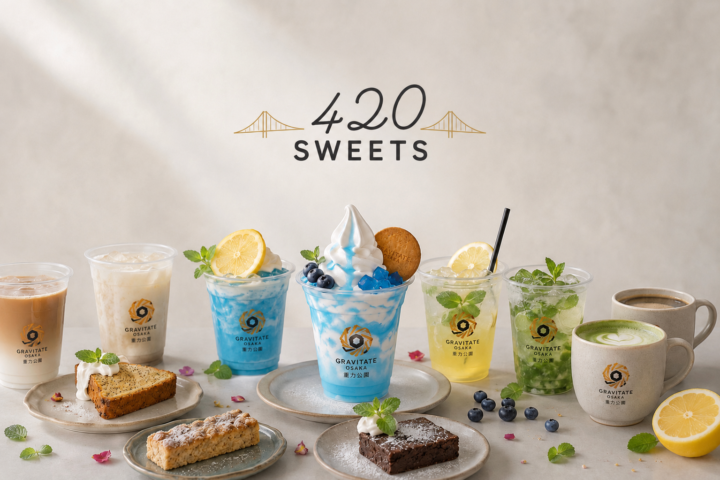 420SWEETSの商品集合写真。ドリンク・パフェ・焼き菓子を並べたイメージ
